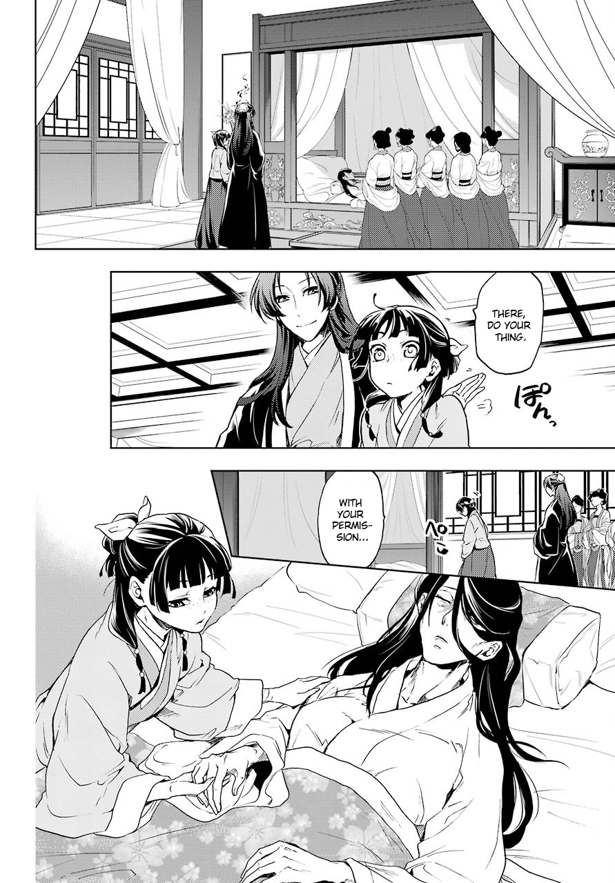 The Apothecary Diaries, Chapter 5 image 15